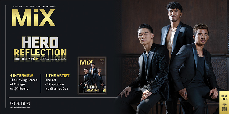 ซุปเปอร์เล็ก เกียรติหมู่ 9 - สินสมุทร กลิ่นมี - แรมโบ้เล็ก ฉ.อจลบุญ Issue 194 ธีม Hero Reflection ภาพสะท้อนของฮีโร่